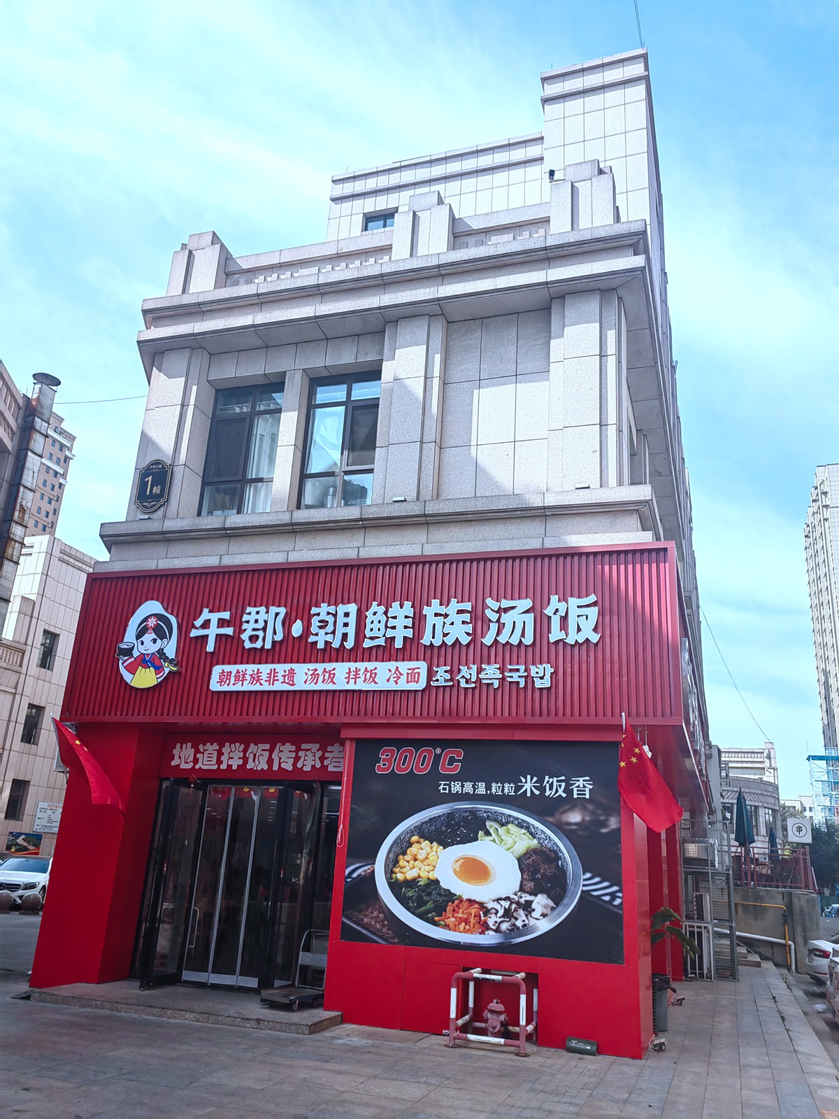 299a4b157943920089fc7b882d85247 拷贝.jpg