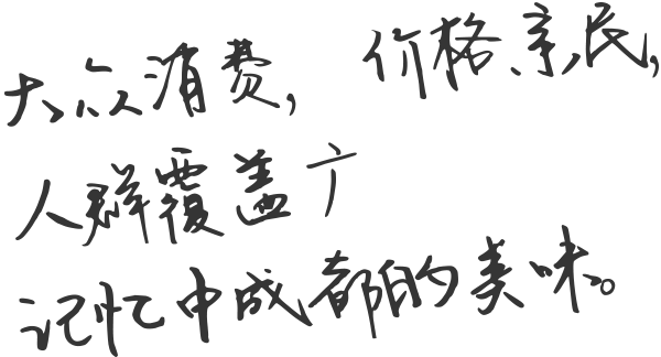 品牌定位